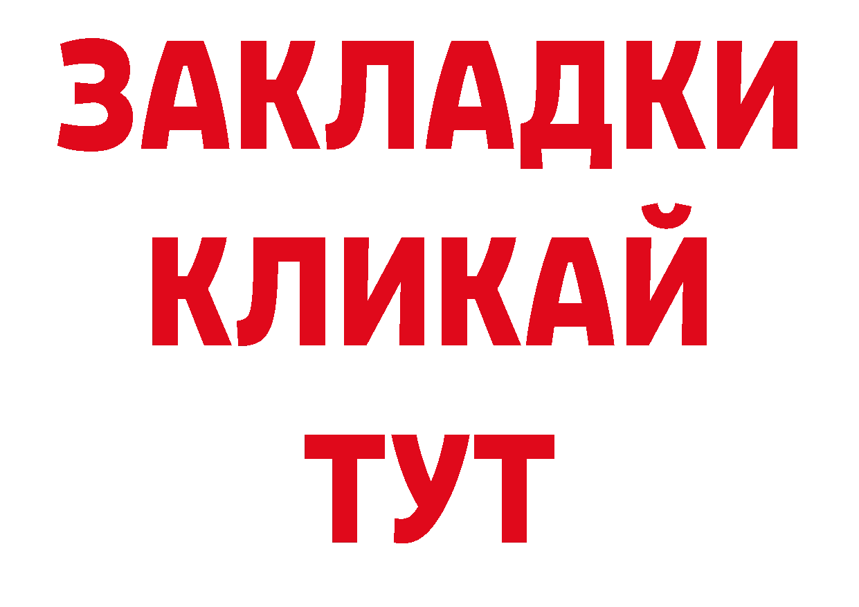 ЛСД экстази кислота онион нарко площадка кракен Ак-Довурак